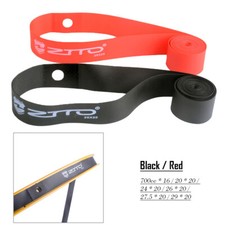 700c/20/24/26/27.5/29" PVC