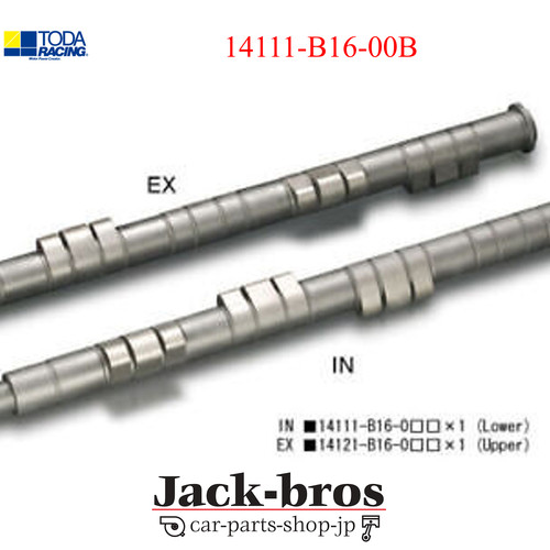 Toda oem high power - toda,