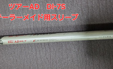 Graphite Design TOUR AD DI-7 S