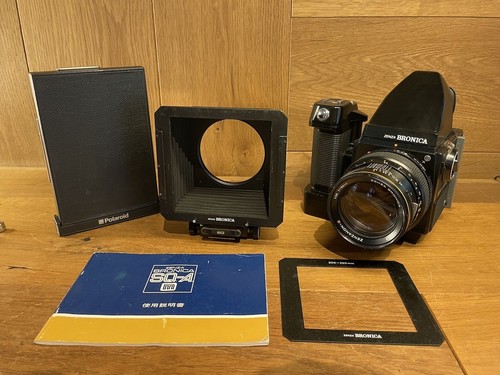Near mint bellows - w/, hood