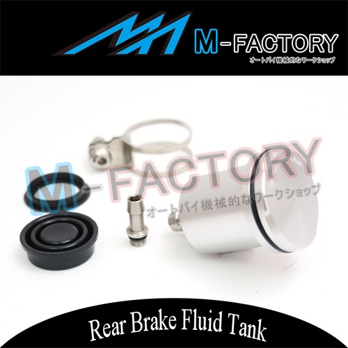 Silver rear brake - rear, fluid