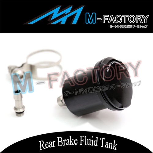 Black rear brake - rear, fluid