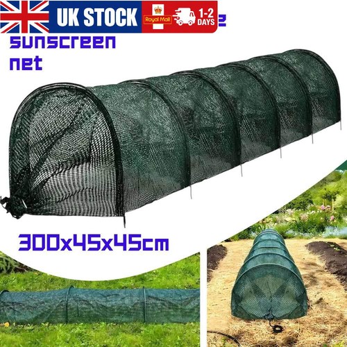 300cm garden tunnel shade - garden,