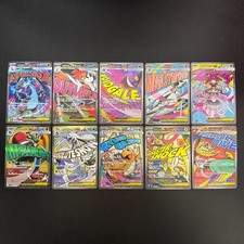 Pokemon Card MA All 10