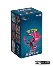 Pokémon TCG: Sword & Shield -