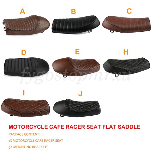 Motorcycle seat flat - motorcycle,