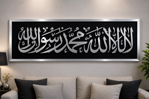 Islamic kalma wall art - kalma, gold