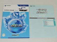 Tadano Zest Series Cargo Truck