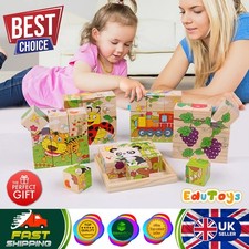 Baby Wooden Blocks Puzzle 3D
