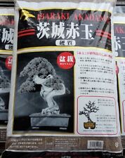 1 Akadama (Std.) 14 litres