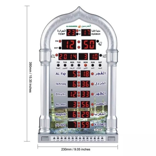 Islamic azan wall - wall, alarm