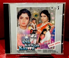 DIL KA KYA KASOOR-MUSIC-NADEEM