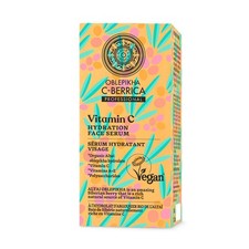 💚 Natura Siberica C-Berrica