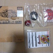 Beyblade Corocoro Limited Dranzer Flame .YZt