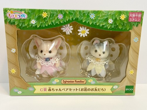 Sylvanian families secret - sylvanian,