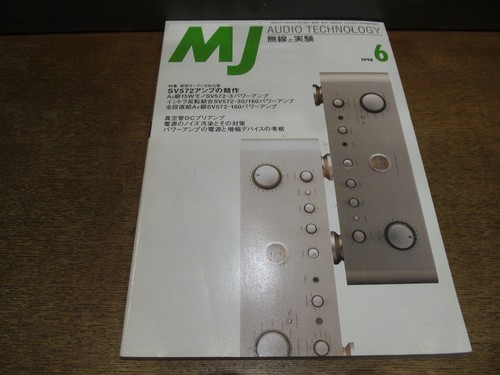 2510ki radio and experiment - 2510ki, mj