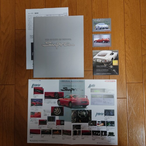 0820 1993 june sealed cover - 0820,
