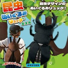 Insect Backpack rhinoceros