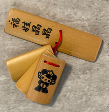 Bak Wood Clackers Clappers