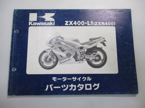 Kawasaki zxr400 parts list - kawasaki,