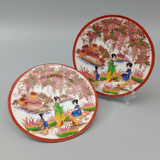 Vintage Japanese Kutani