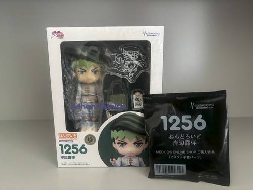 Rohan kishibe 1256 - with, bonus