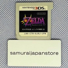 The Legend of Zelda Majora's