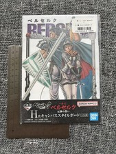 Berserk Ichiban Kuji Mini Canvas Manga Cover Art Volume 7 Official Goods Japan
