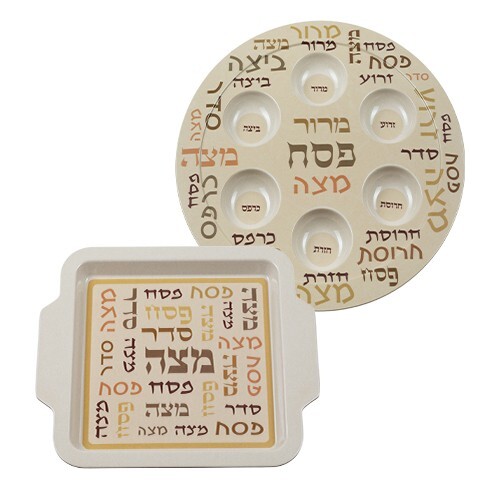 Cm melamine passover - 35,