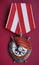RARE-Vintage Soviet Russian USSR-Russian Order Medal - Order of the Red Banner !
