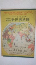 New World Atlas Social Studies