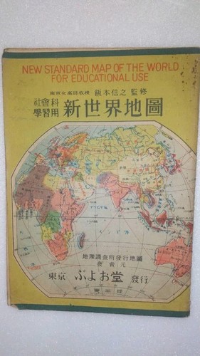 New world atlas social - world, studies