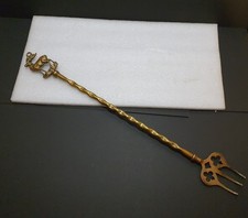 Vintage Brass Toasting Fork