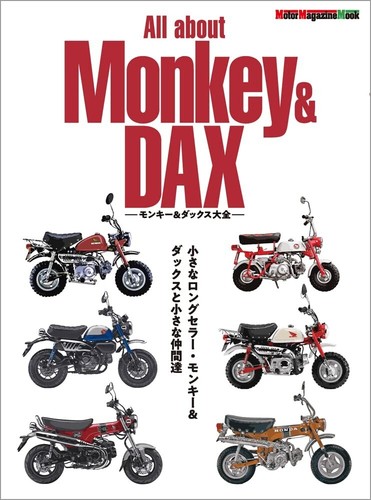 All about monkey dax - monkey,