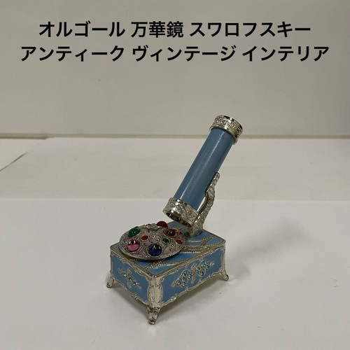 Music box kaleidoscope - music,