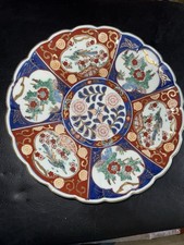 Japanese Imari Hand Painted