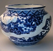 Vintage Chinese Bowl