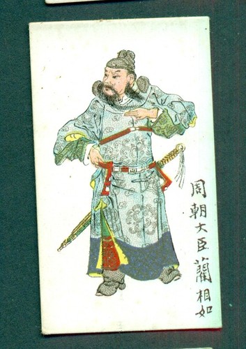 Phillips chinese series - -,