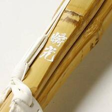 Japan Kendo Shinai W mechanism completed bamboo sword with SSP seal 115cm 1095