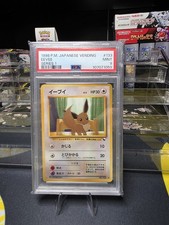 EEVEE 133 PSA 9 MINT -