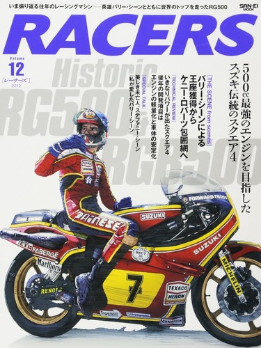 Racers vol historic - vol.12, /