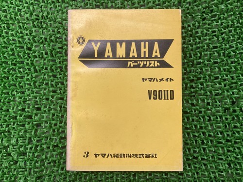 Yamaha mate parts list - 90,