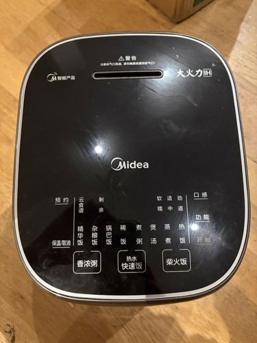 Midea smart rice cooker 4l - midea,