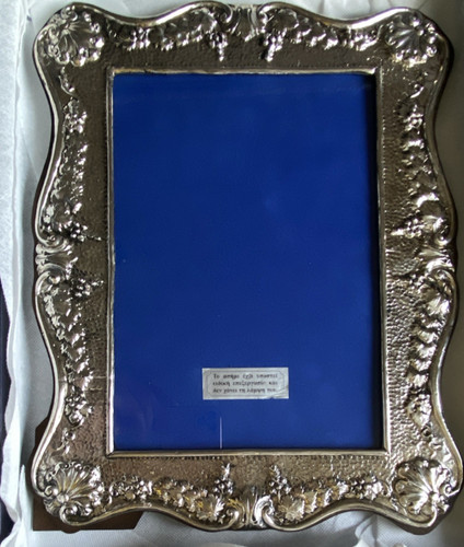 Ornate sterling silver photo - ornate,