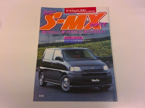 2509my all about honda - 2509my,