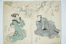 Japanese color woodblock print original by Utagawa Kunisada from Japan 0704E25