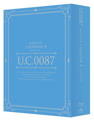 Gundam blu ray libraries - gundam,