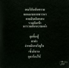 CARAVAN AMERICAN ANTARAI NEW