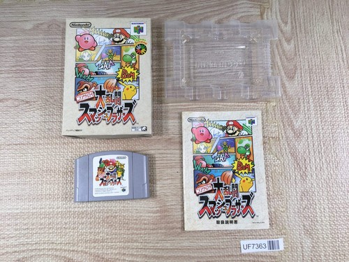 Super smash bros - super, dairanto