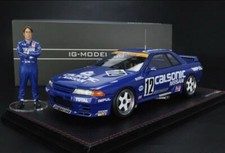 Ignition 1/18 Resin Nissan